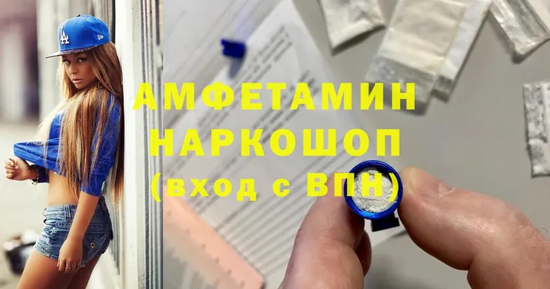 Amphetamine 97%  Добрянка 