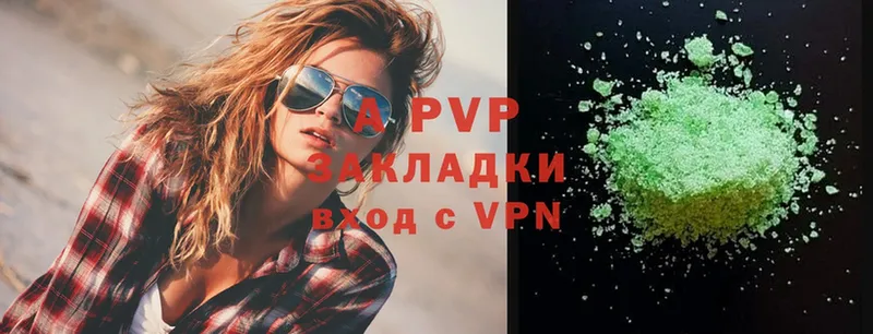 Alpha-PVP СК  ОМГ ОМГ вход  Добрянка 