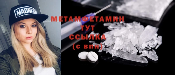 MDMA Premium VHQ Баксан