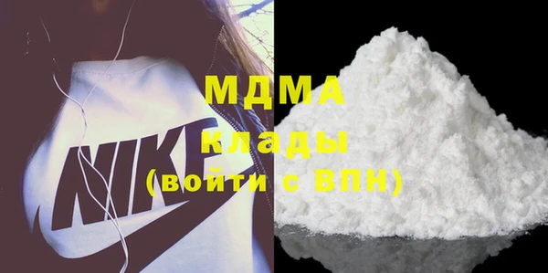 MDMA Premium VHQ Баксан