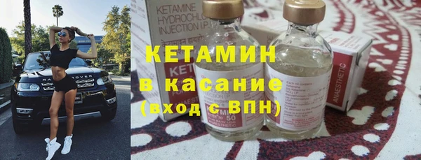 ECSTASY Балахна