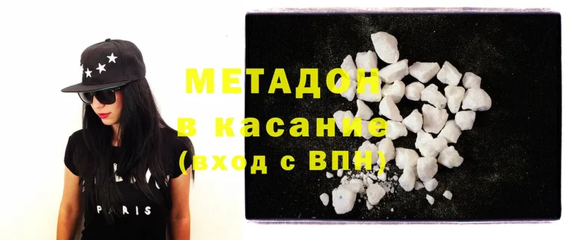 Метадон methadone  маркетплейс какой сайт  Добрянка  хочу  